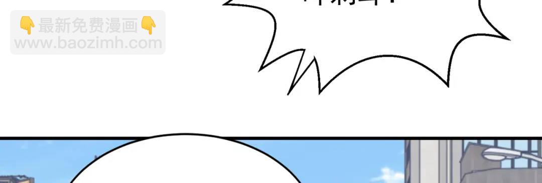 開局強吻裂口女 - 第120話 第三異能：盤古！(4/4) - 3