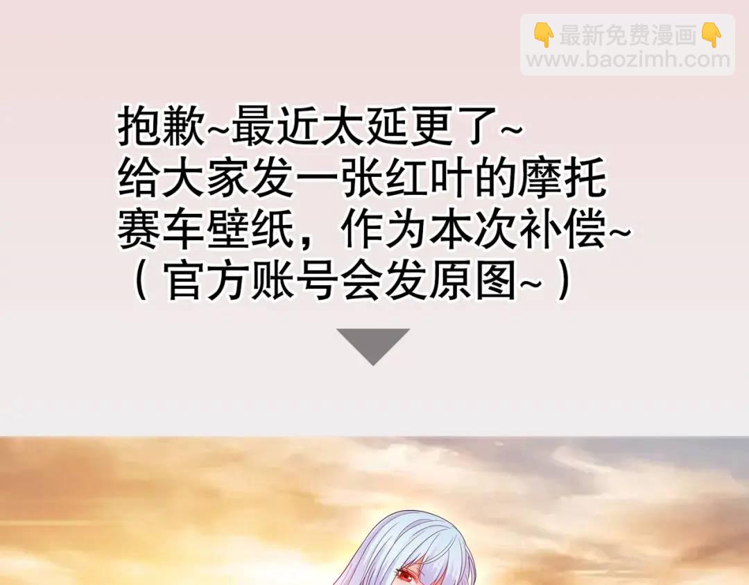 開局強吻裂口女 - 第120話 第三異能：盤古！(4/4) - 3