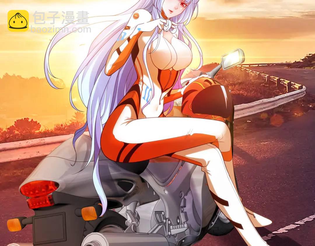 開局強吻裂口女 - 第120話 第三異能：盤古！(4/4) - 4