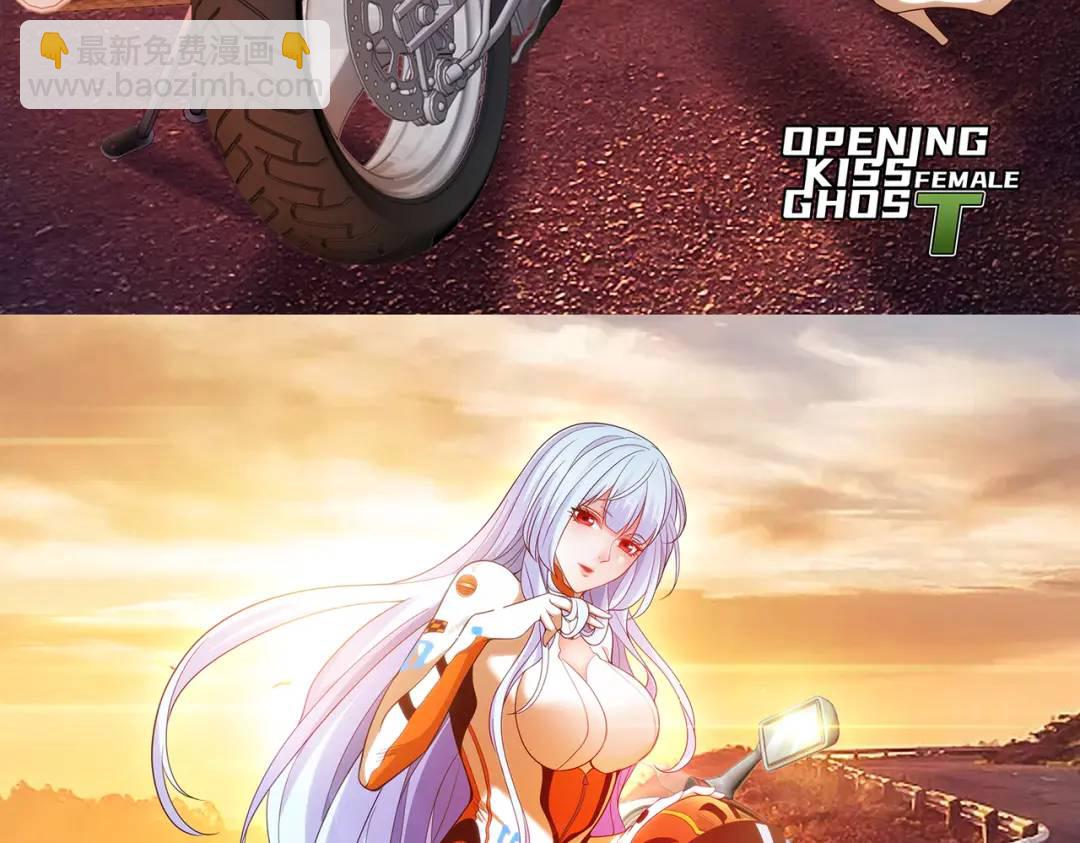 開局強吻裂口女 - 第120話 第三異能：盤古！(4/4) - 6