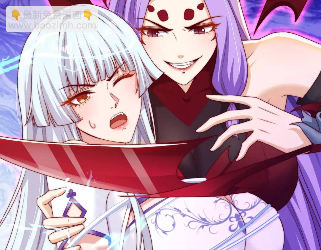 開局強吻裂口女 - 第120話 第三異能：盤古！(1/4) - 3