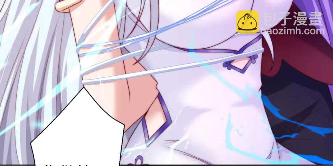 開局強吻裂口女 - 第120話 第三異能：盤古！(1/4) - 4