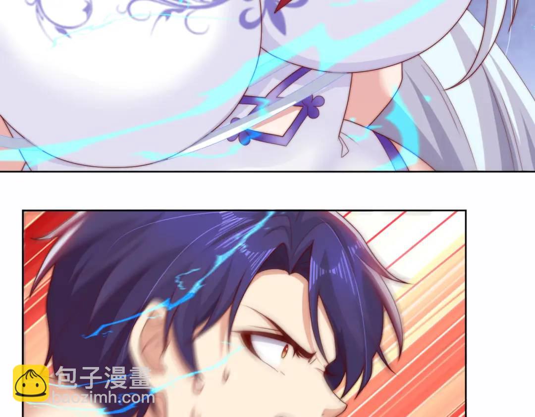 開局強吻裂口女 - 第120話 第三異能：盤古！(1/4) - 7