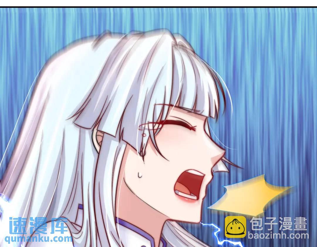 開局強吻裂口女 - 第120話 第三異能：盤古！(1/4) - 3