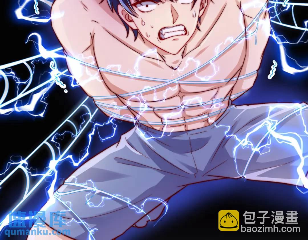 開局強吻裂口女 - 第120話 第三異能：盤古！(1/4) - 7