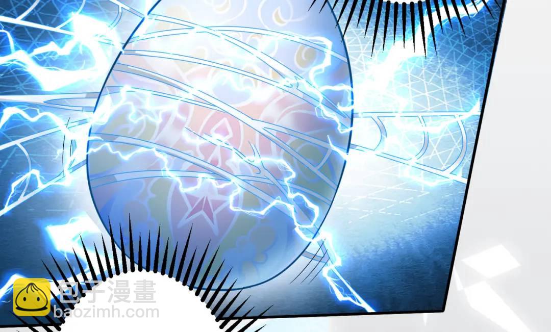 開局強吻裂口女 - 第120話 第三異能：盤古！(1/4) - 4