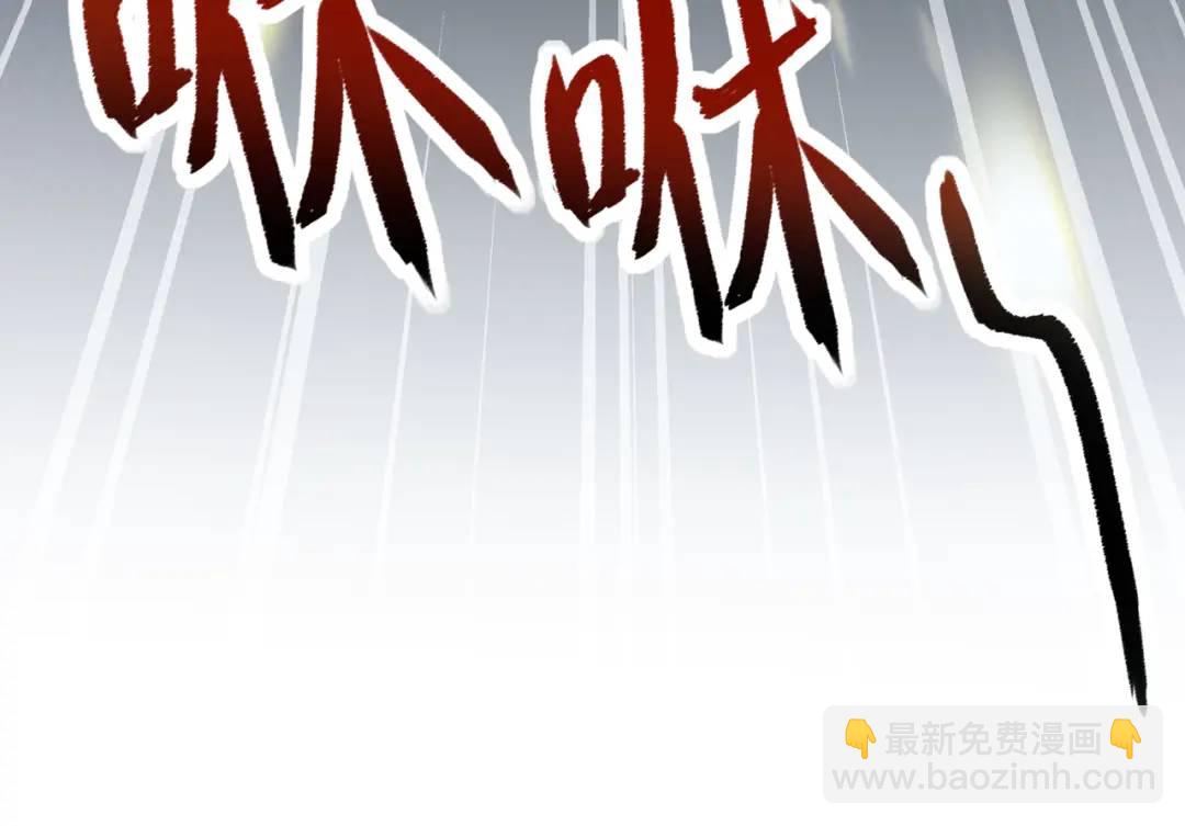 開局強吻裂口女 - 第120話 第三異能：盤古！(1/4) - 5