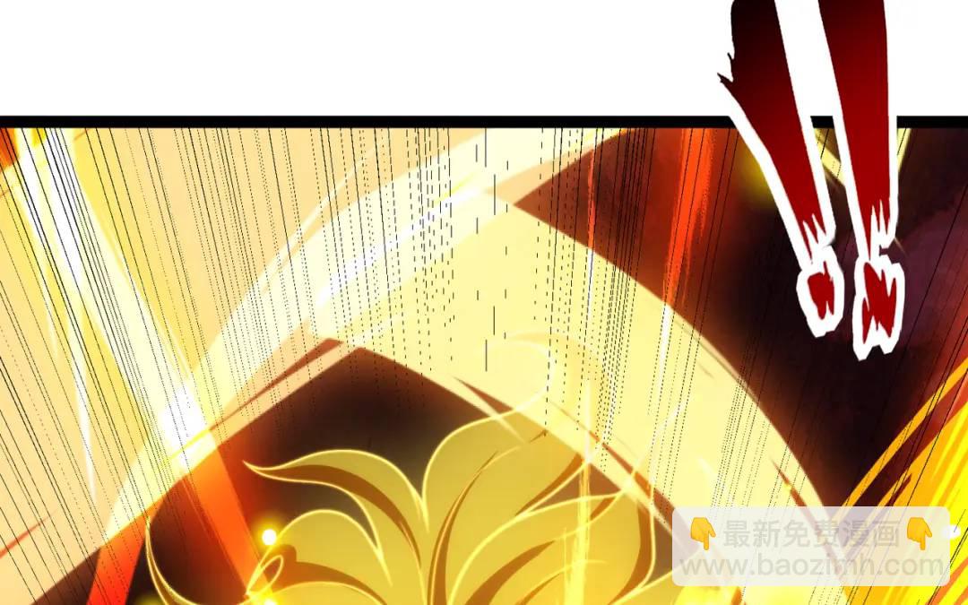 開局強吻裂口女 - 第120話 第三異能：盤古！(1/4) - 7