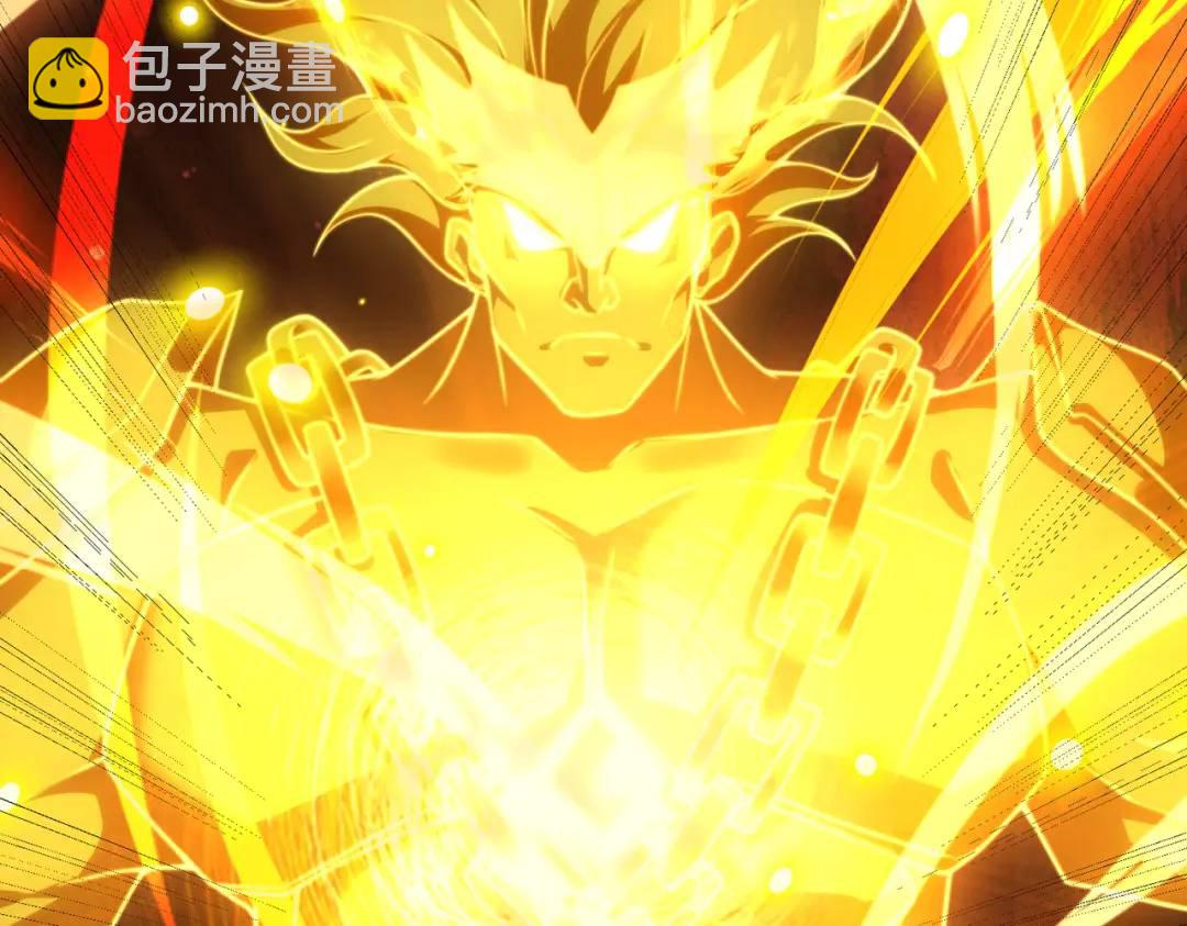 開局強吻裂口女 - 第120話 第三異能：盤古！(1/4) - 8