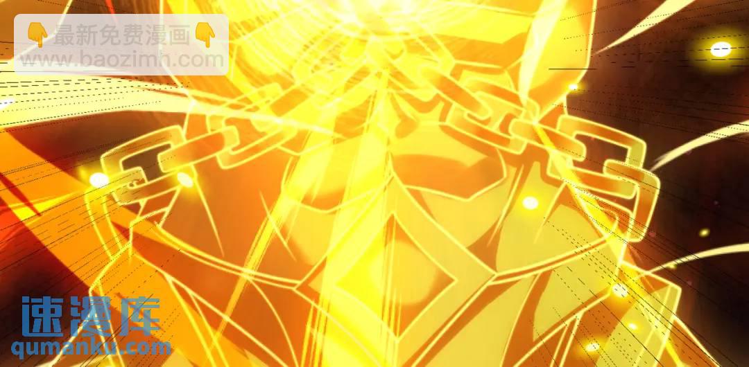 開局強吻裂口女 - 第120話 第三異能：盤古！(1/4) - 1