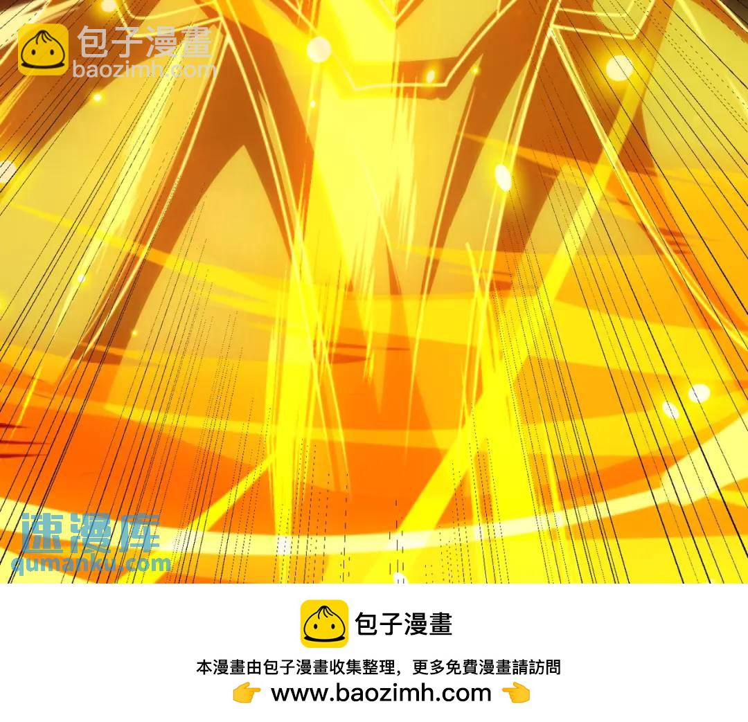 開局強吻裂口女 - 第120話 第三異能：盤古！(1/4) - 2