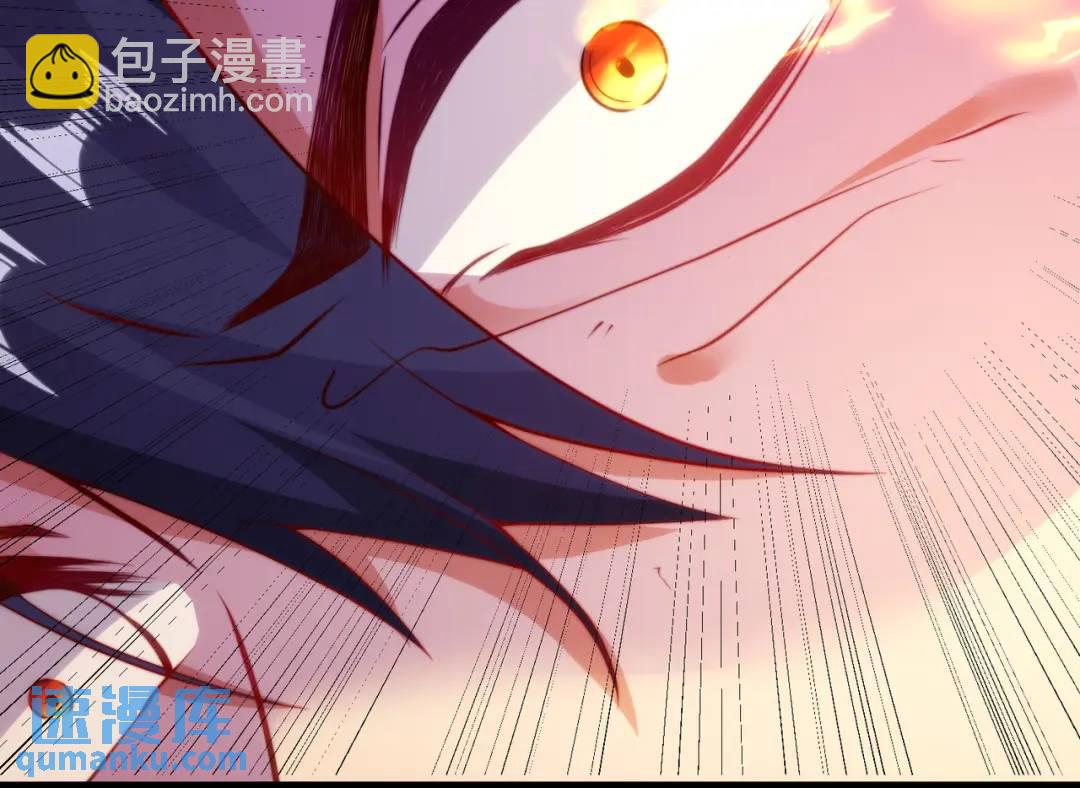 開局強吻裂口女 - 第120話 第三異能：盤古！(2/4) - 7