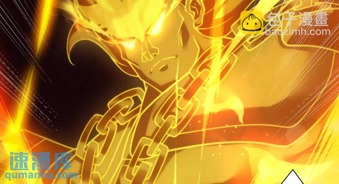 開局強吻裂口女 - 第120話 第三異能：盤古！(2/4) - 1