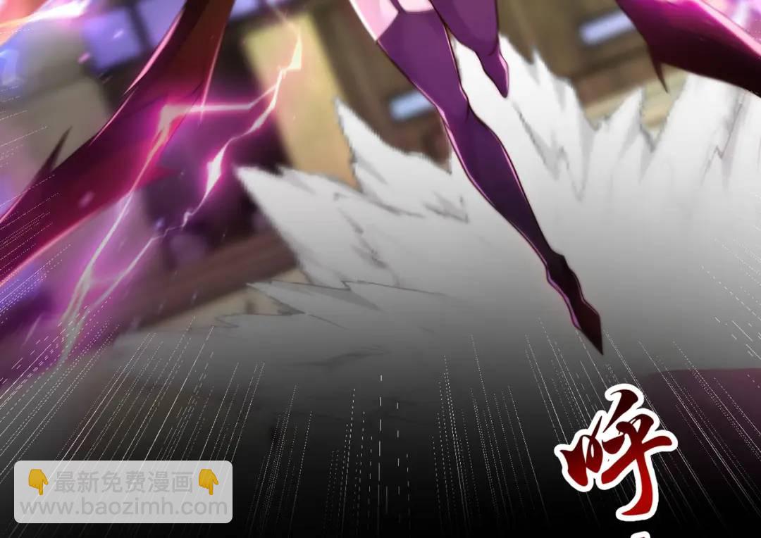 開局強吻裂口女 - 第120話 第三異能：盤古！(2/4) - 7