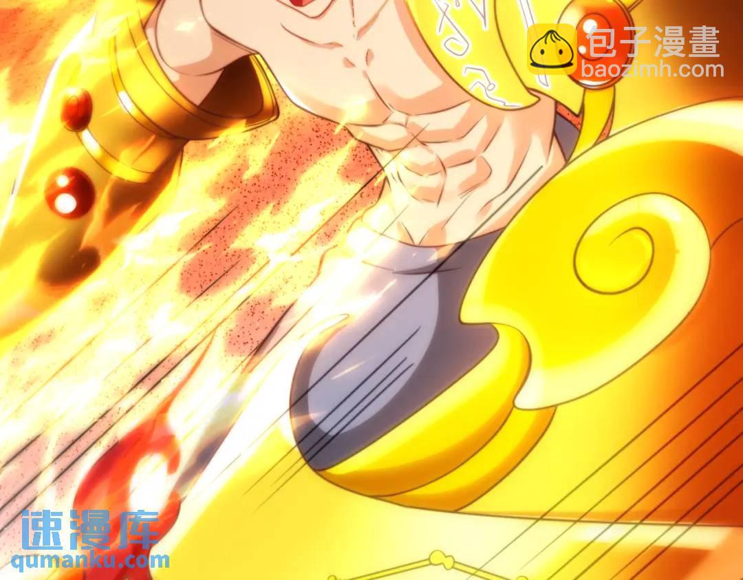 開局強吻裂口女 - 第120話 第三異能：盤古！(2/4) - 2