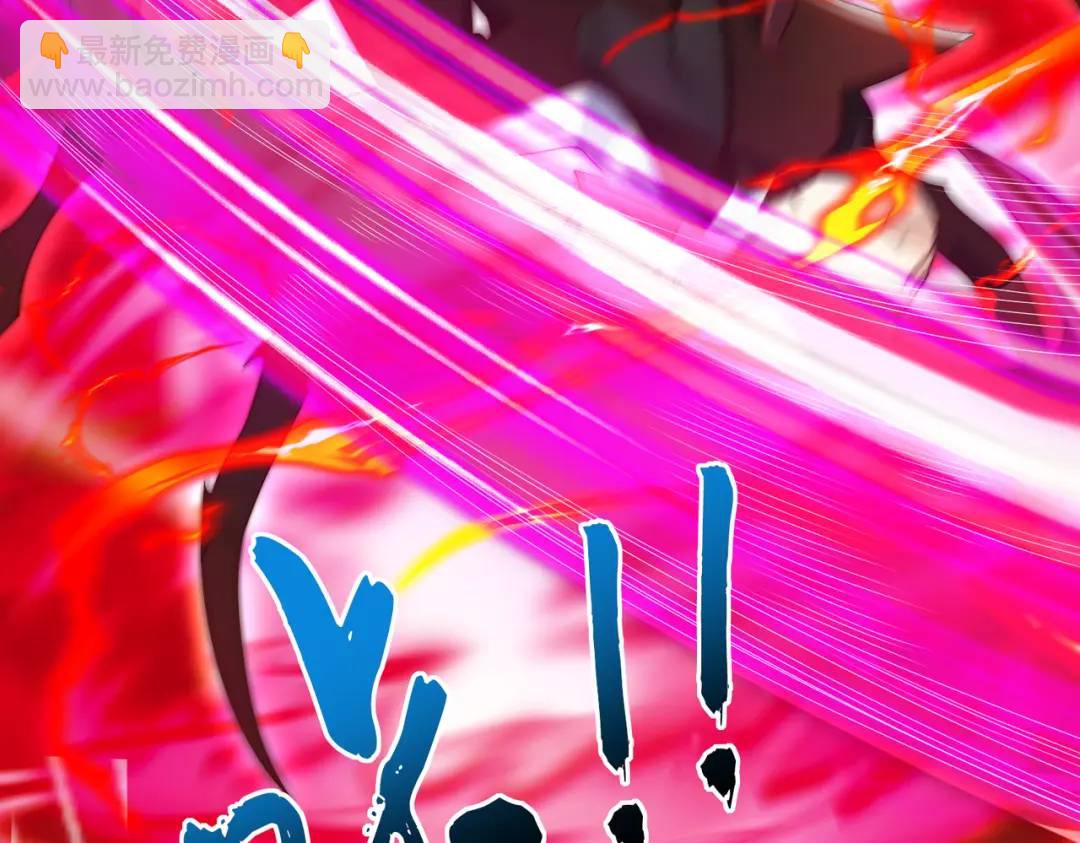 開局強吻裂口女 - 第120話 第三異能：盤古！(2/4) - 2