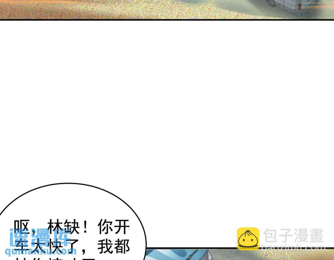 開局強吻裂口女 - 第122話 逆天的彈幕噴射槍(1/4) - 7