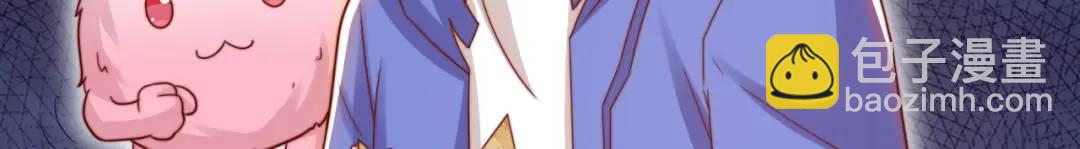 開局強吻裂口女 - 第122話 逆天的彈幕噴射槍(1/4) - 4