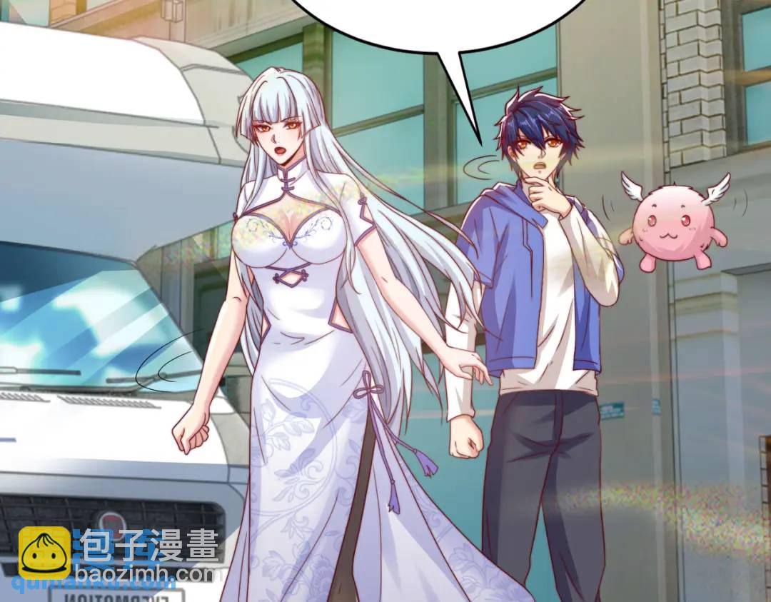 開局強吻裂口女 - 第122話 逆天的彈幕噴射槍(1/4) - 1