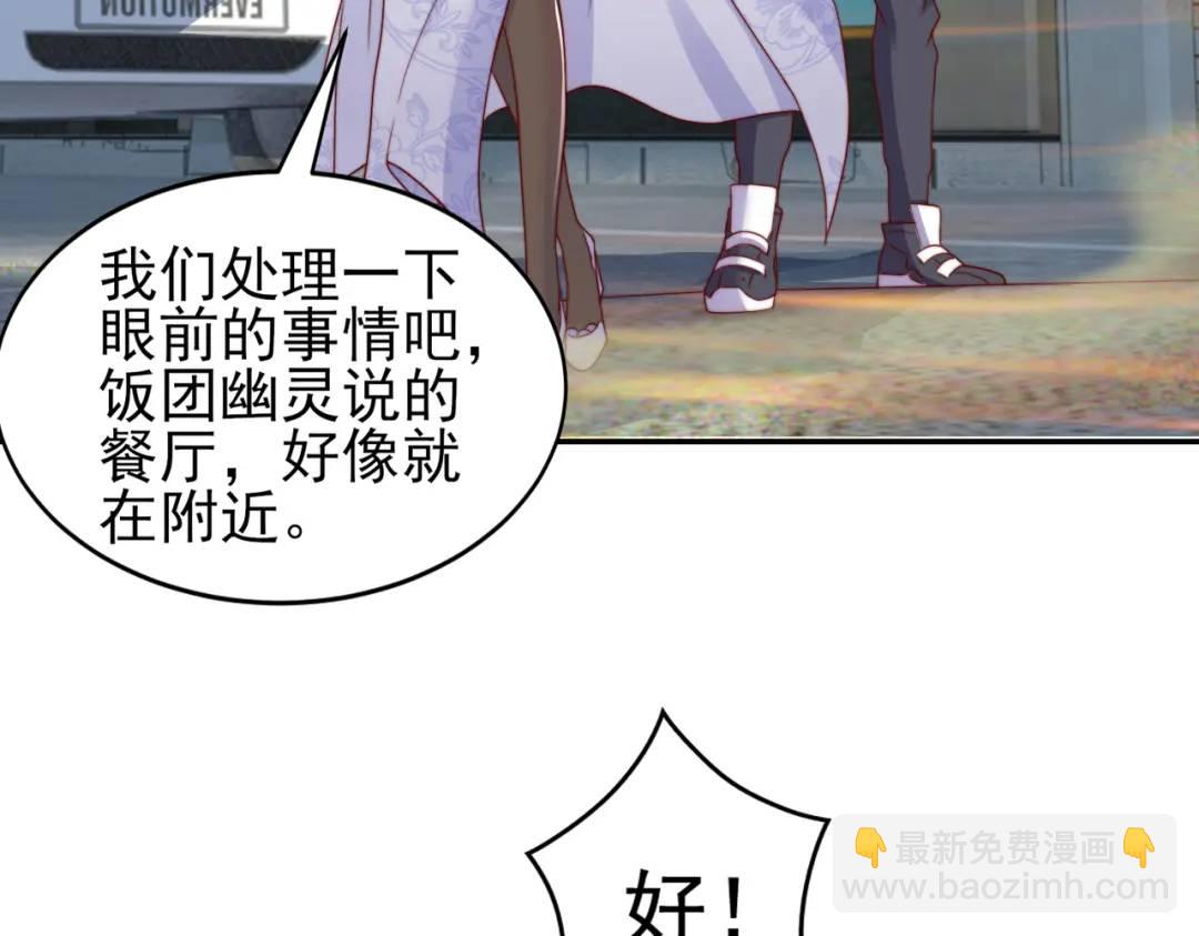 開局強吻裂口女 - 第122話 逆天的彈幕噴射槍(1/4) - 2