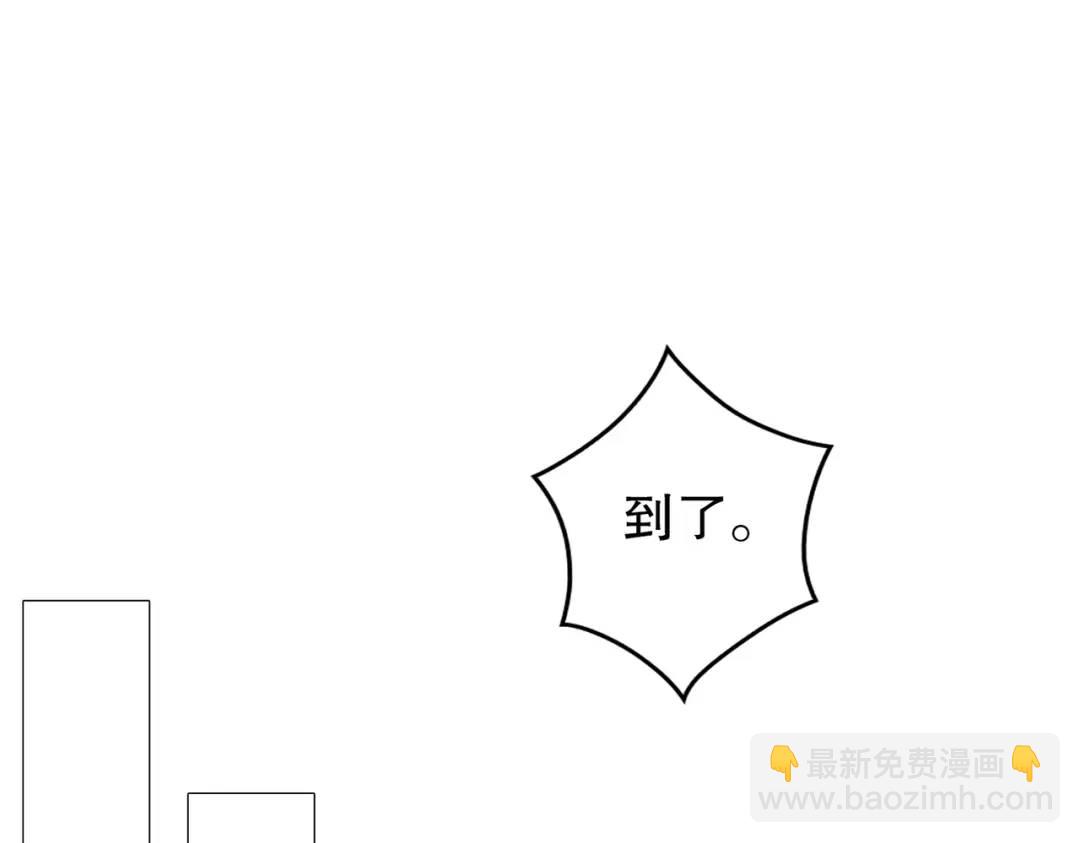 開局強吻裂口女 - 第122話 逆天的彈幕噴射槍(1/4) - 4