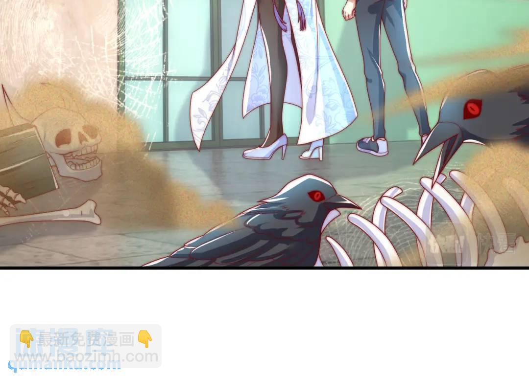 開局強吻裂口女 - 第122話 逆天的彈幕噴射槍(1/4) - 7