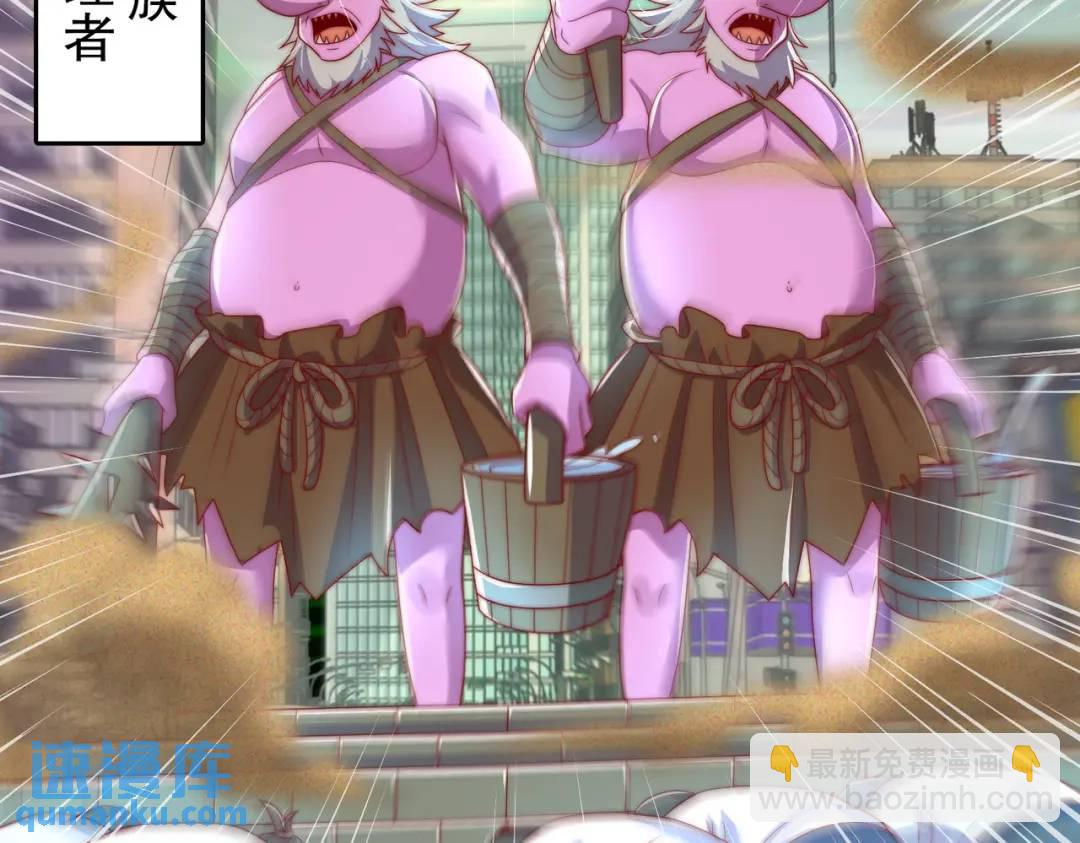 開局強吻裂口女 - 第122話 逆天的彈幕噴射槍(1/4) - 1