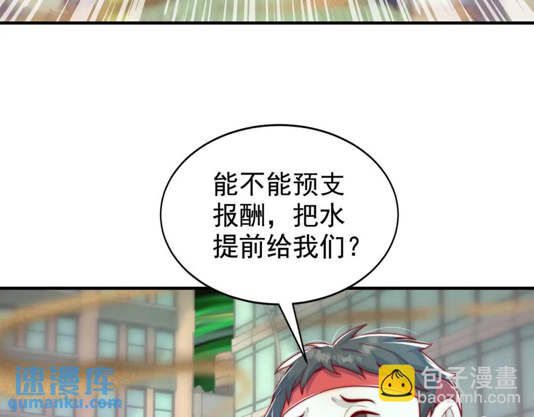 開局強吻裂口女 - 第122話 逆天的彈幕噴射槍(1/4) - 3