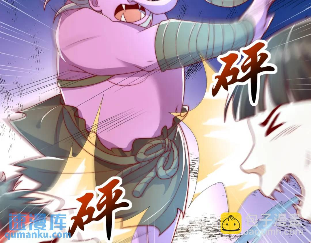 開局強吻裂口女 - 第122話 逆天的彈幕噴射槍(1/4) - 7