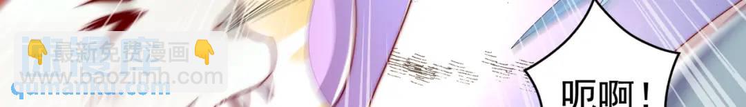 開局強吻裂口女 - 第122話 逆天的彈幕噴射槍(1/4) - 8