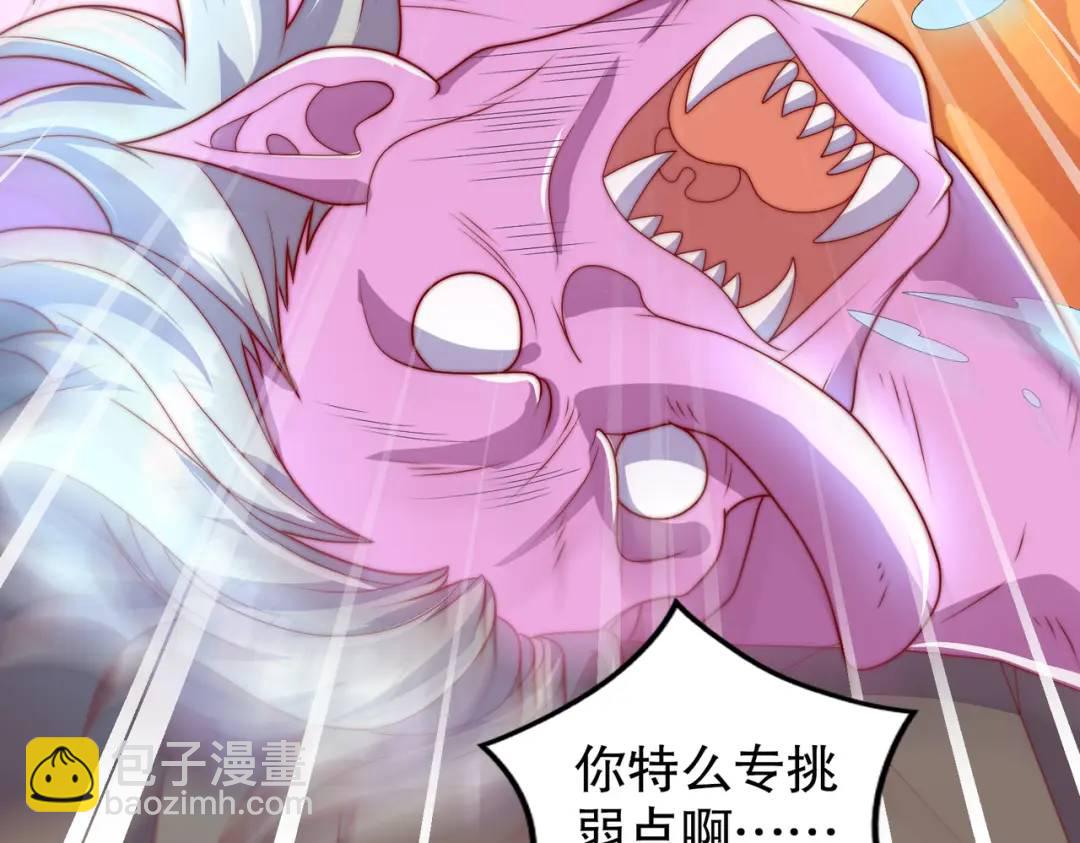 開局強吻裂口女 - 第122話 逆天的彈幕噴射槍(1/4) - 5