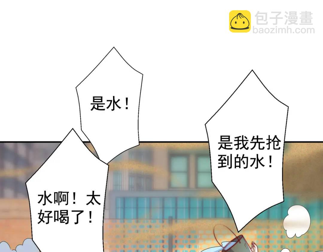 開局強吻裂口女 - 第122話 逆天的彈幕噴射槍(1/4) - 7