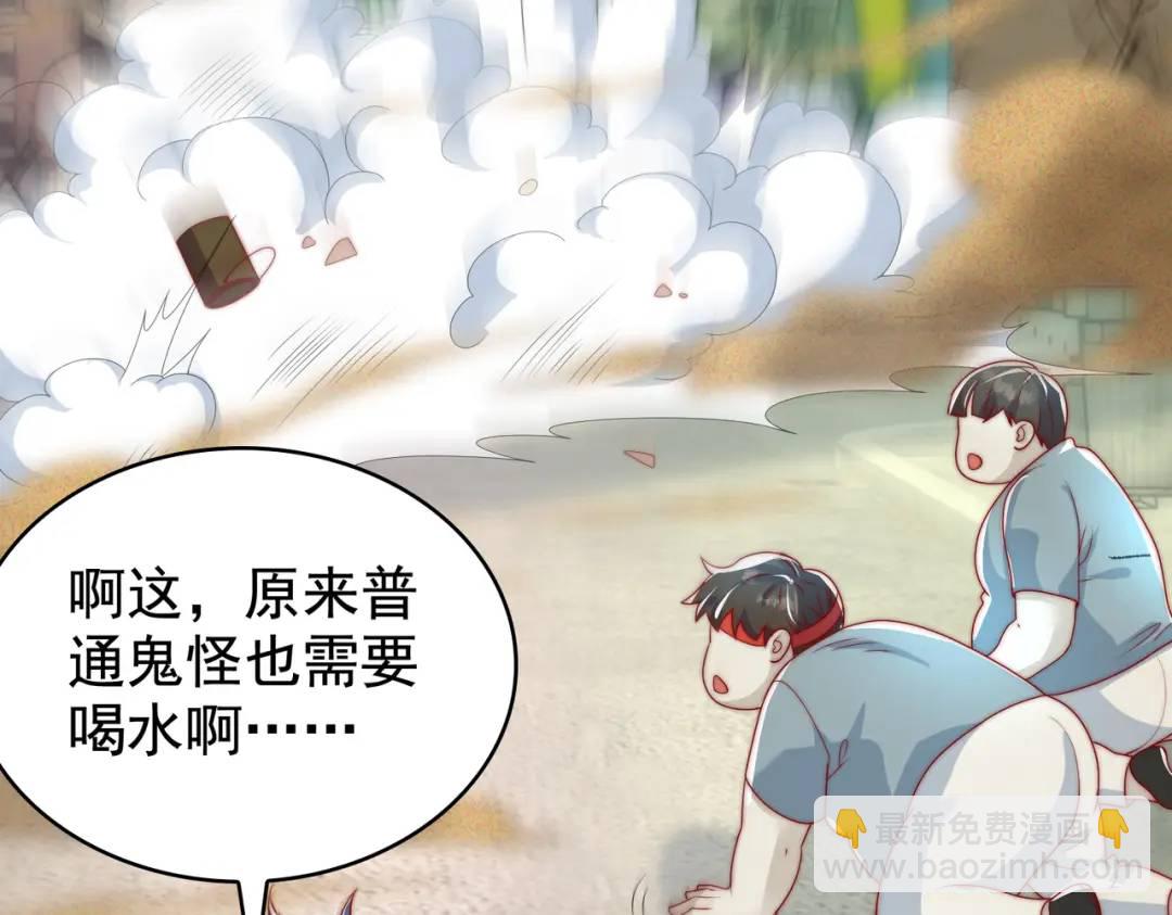 開局強吻裂口女 - 第122話 逆天的彈幕噴射槍(2/4) - 6