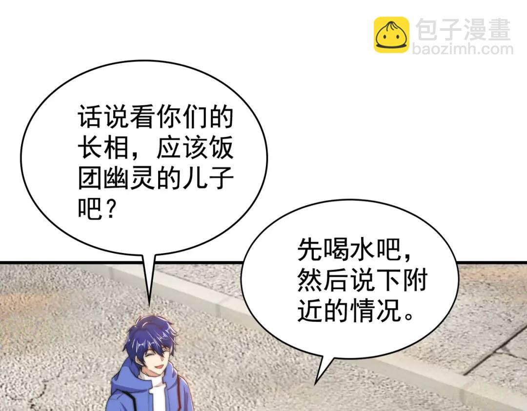 開局強吻裂口女 - 第122話 逆天的彈幕噴射槍(2/4) - 1