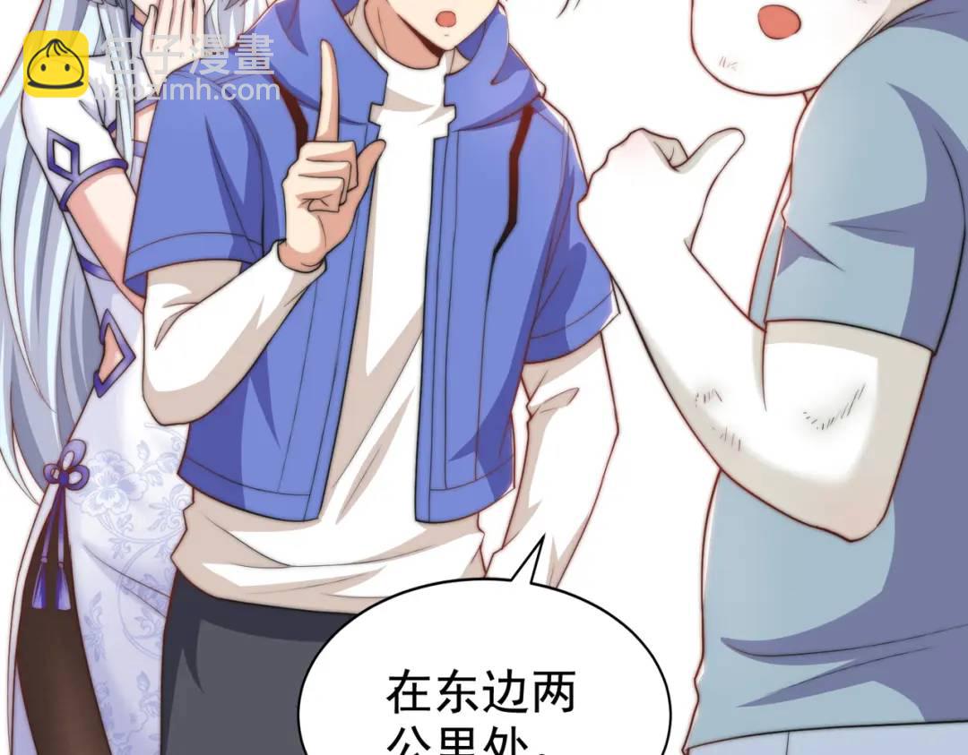 開局強吻裂口女 - 第122話 逆天的彈幕噴射槍(2/4) - 1