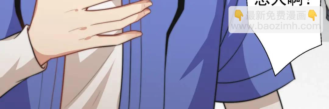 開局強吻裂口女 - 第122話 逆天的彈幕噴射槍(2/4) - 5