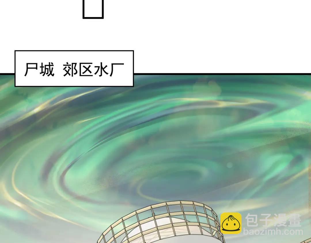 開局強吻裂口女 - 第122話 逆天的彈幕噴射槍(2/4) - 8