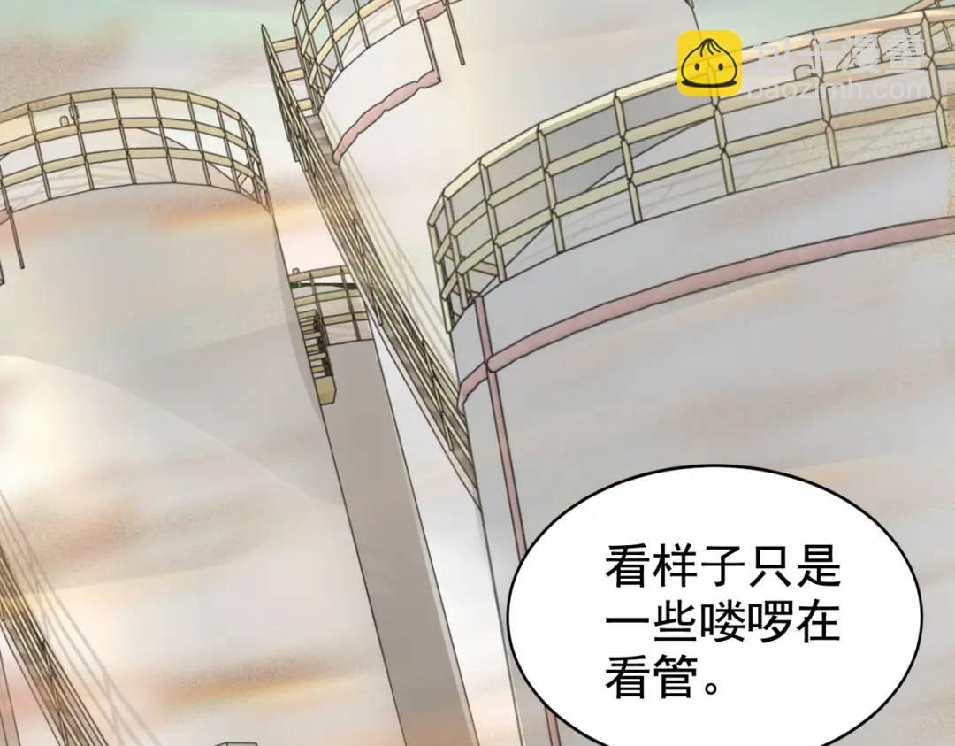 開局強吻裂口女 - 第122話 逆天的彈幕噴射槍(2/4) - 1