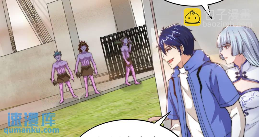 開局強吻裂口女 - 第122話 逆天的彈幕噴射槍(2/4) - 2