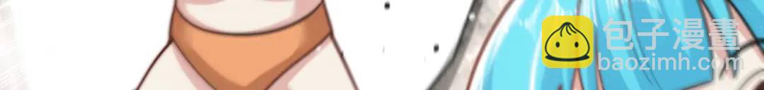 開局強吻裂口女 - 第122話 逆天的彈幕噴射槍(2/4) - 5