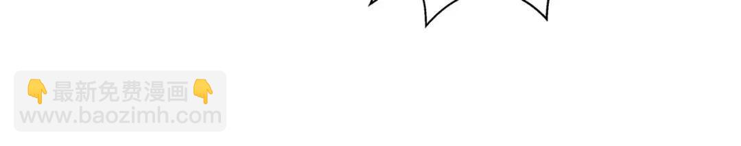 開局強吻裂口女 - 第122話 逆天的彈幕噴射槍(2/4) - 2