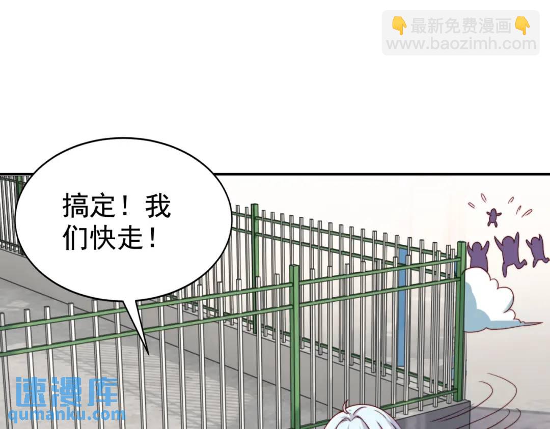 開局強吻裂口女 - 第122話 逆天的彈幕噴射槍(2/4) - 3