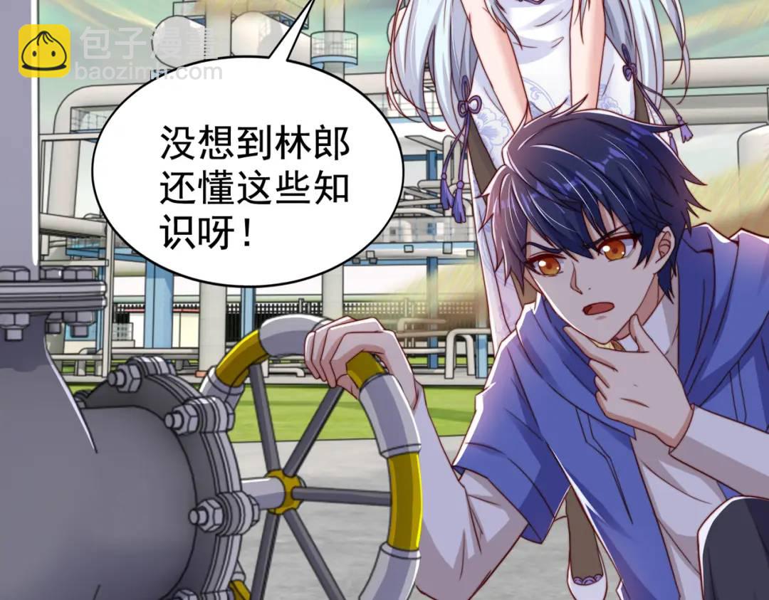 開局強吻裂口女 - 第122話 逆天的彈幕噴射槍(2/4) - 7