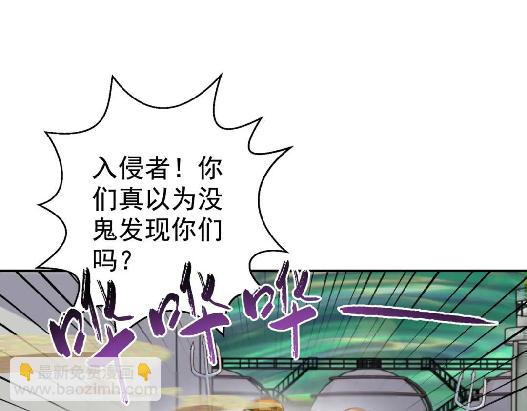 開局強吻裂口女 - 第122話 逆天的彈幕噴射槍(2/4) - 1