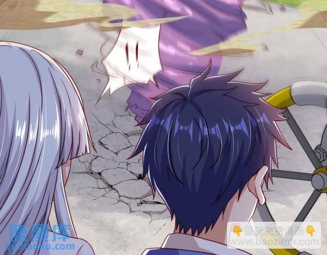 開局強吻裂口女 - 第122話 逆天的彈幕噴射槍(2/4) - 3