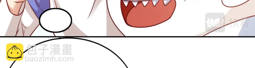 開局強吻裂口女 - 第122話 逆天的彈幕噴射槍(1/4) - 1