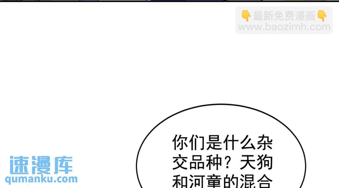 開局強吻裂口女 - 第122話 逆天的彈幕噴射槍(2/4) - 4