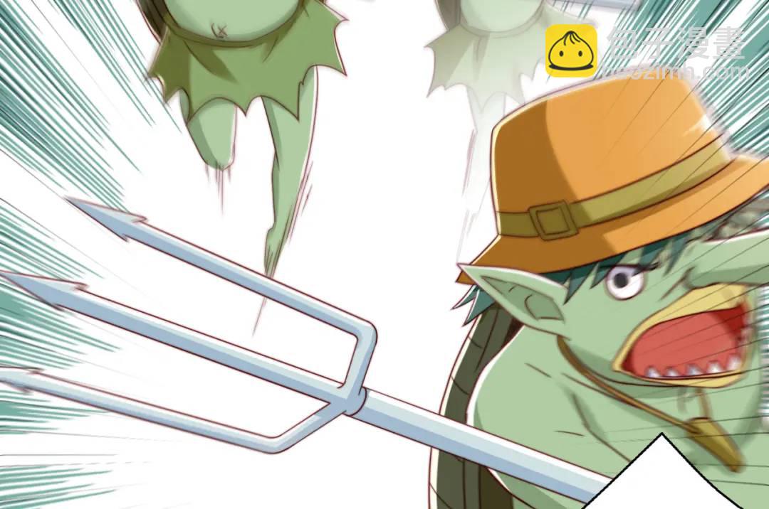 開局強吻裂口女 - 第122話 逆天的彈幕噴射槍(2/4) - 2