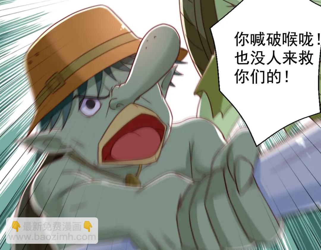 開局強吻裂口女 - 第122話 逆天的彈幕噴射槍(2/4) - 3