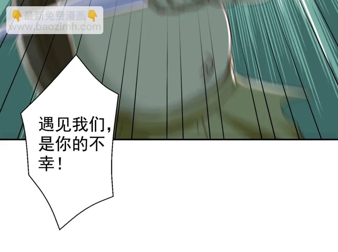 開局強吻裂口女 - 第122話 逆天的彈幕噴射槍(2/4) - 4